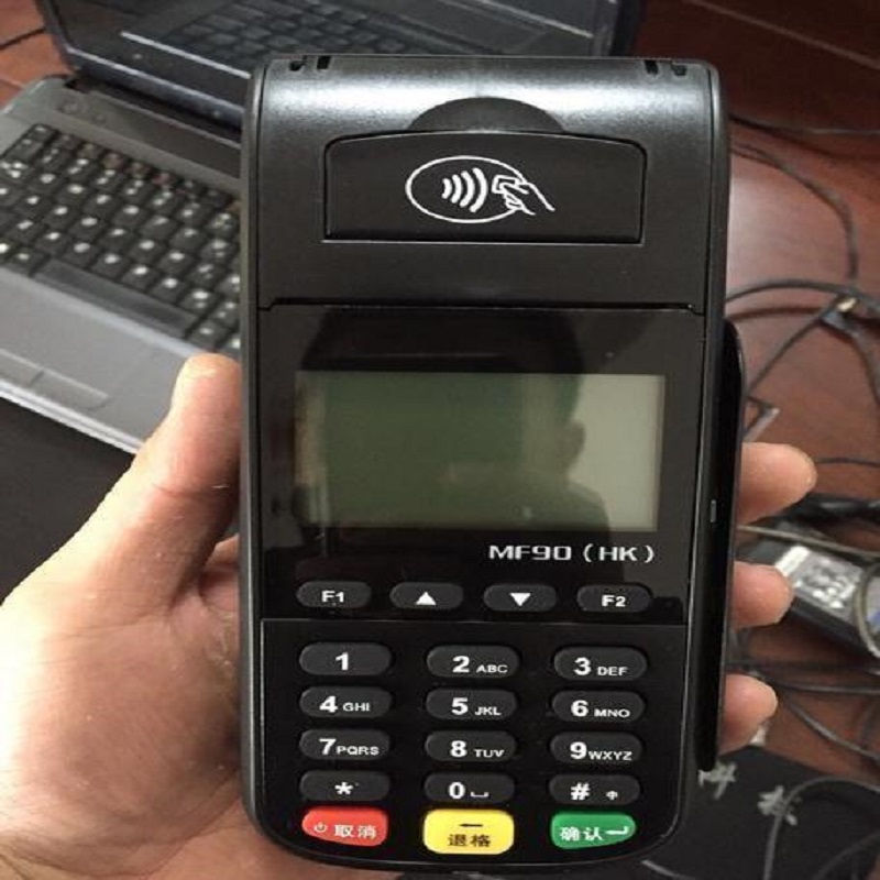 魔方POS机 魔方POS机