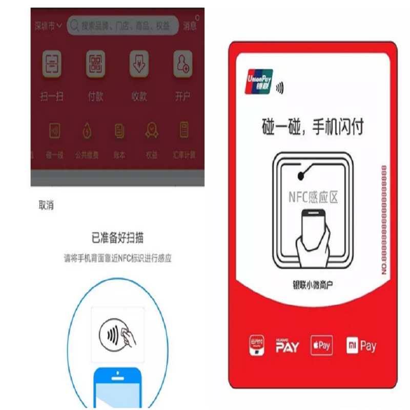 大庆好多分易碰碰
