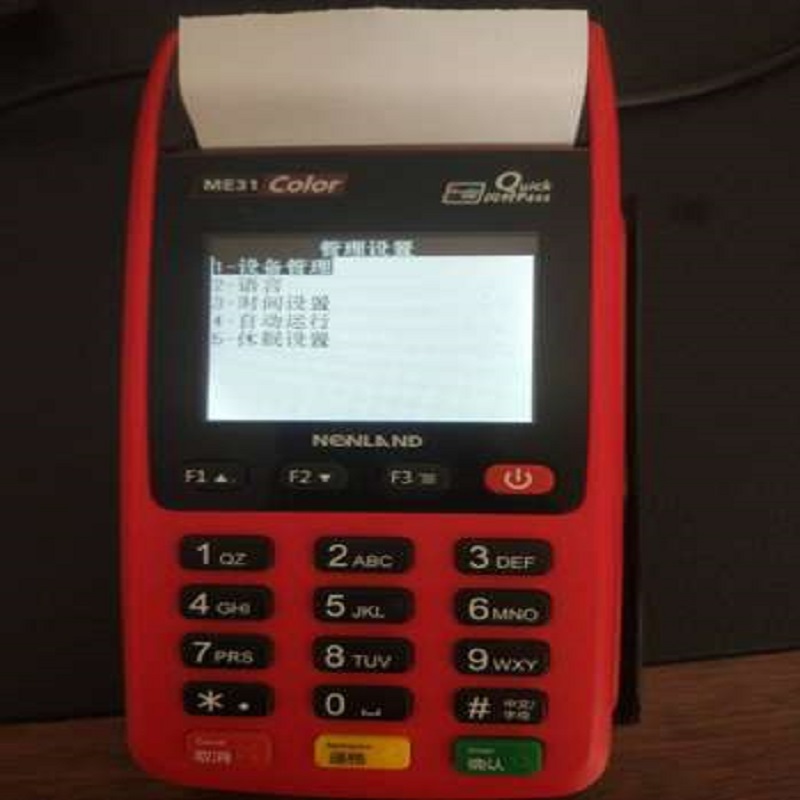 1614840725130626.jpg 联迪ME31 (2).jpg