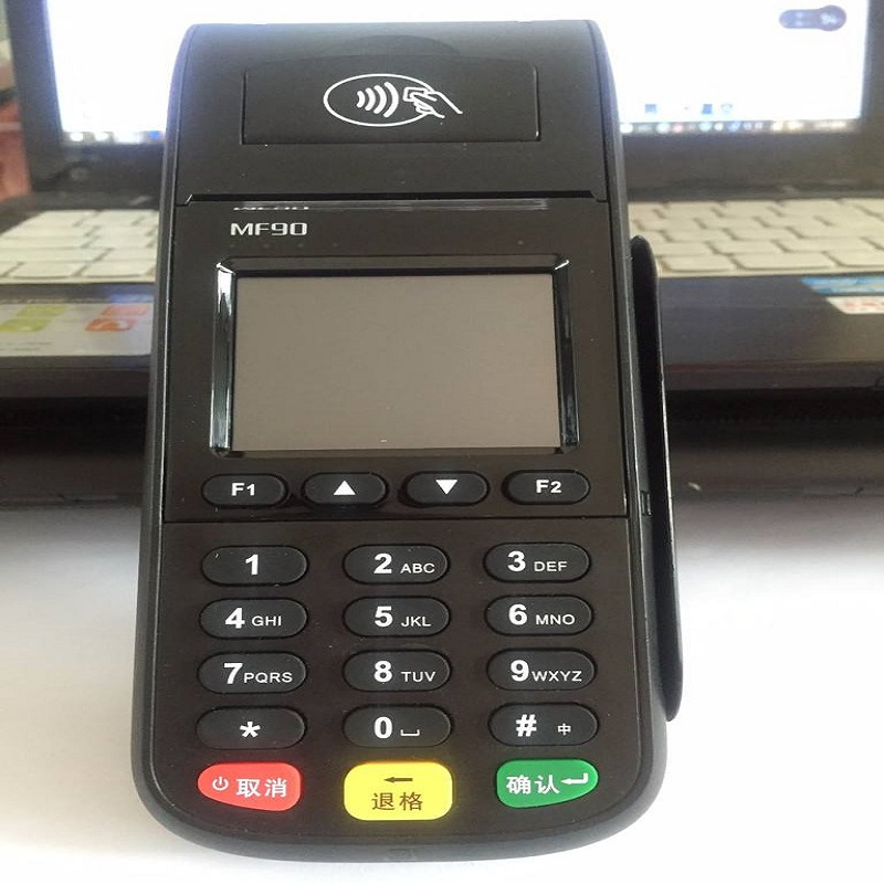魔方pos机mf90客服电话是多少？