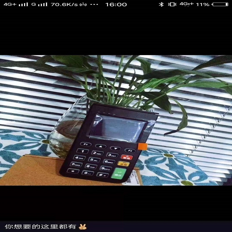 魔方mp70POS机24小时售后服务中心？