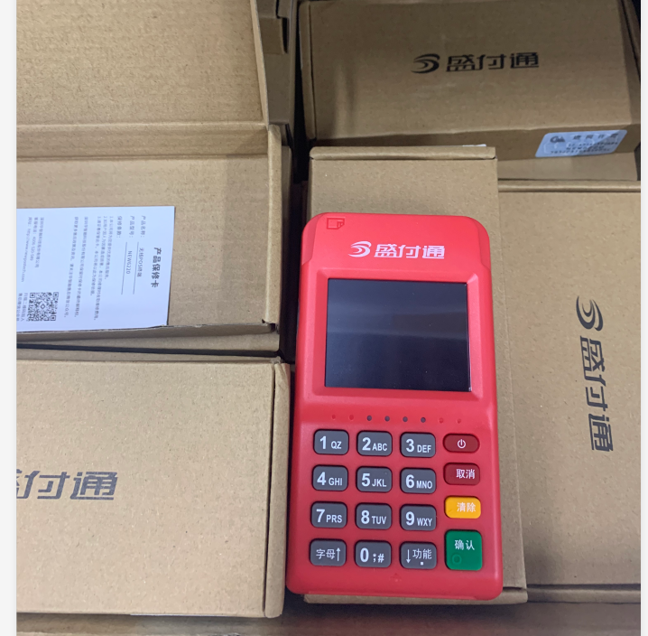 盛付通POS机全国统一客服热线是多少