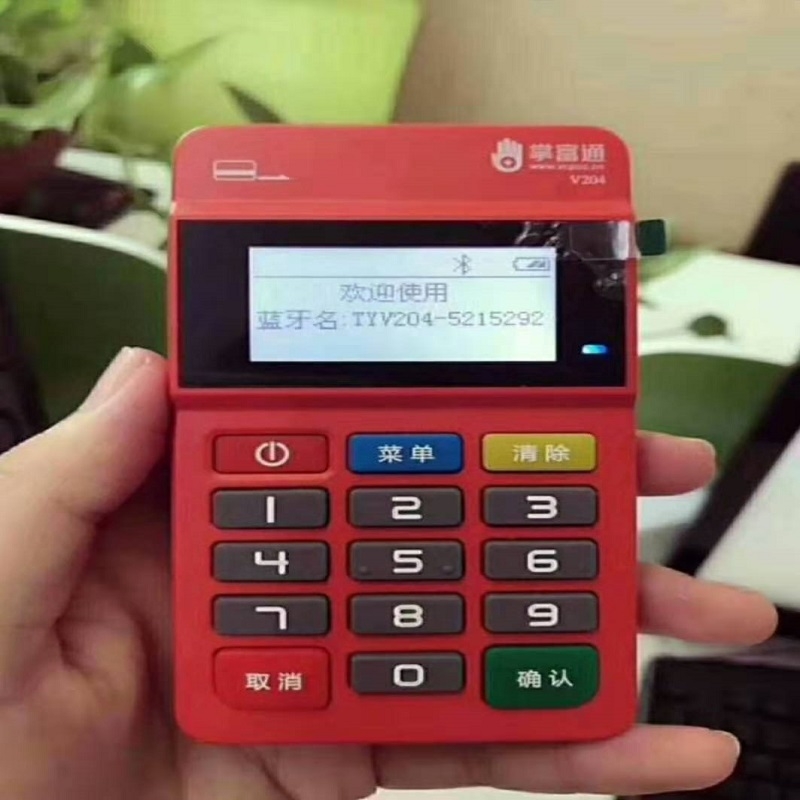 上海掌付通pos机全国统一客服电话是多少？