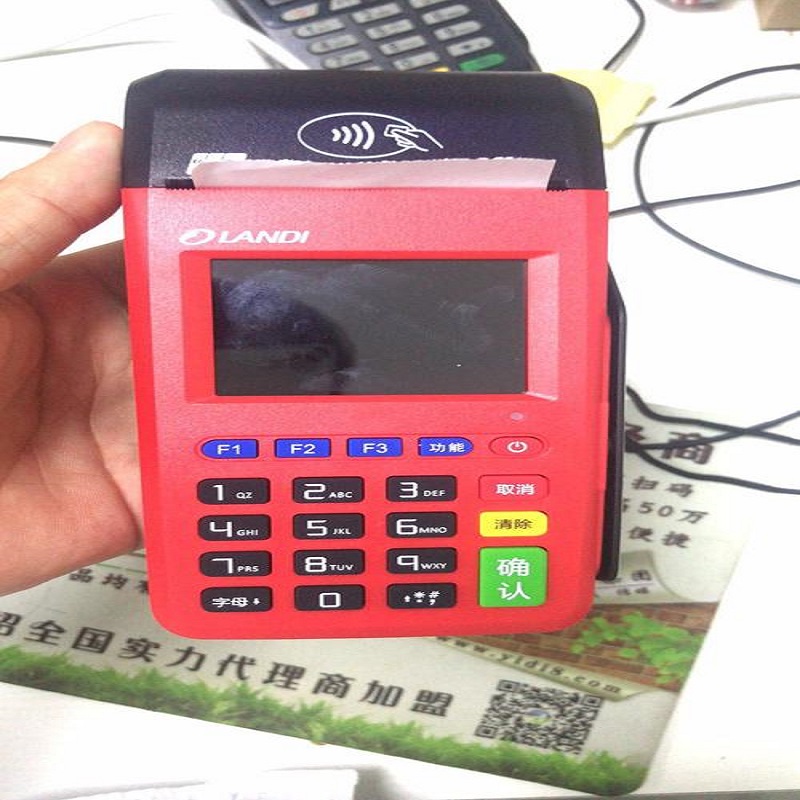 江门现代金控pos机人工客服电话多少?