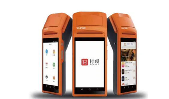 乐付呗pos机.png