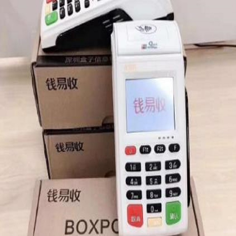 上海钱易收pos机24小时客服热线是多少？