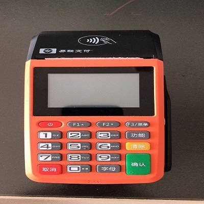 易联商通pos机全国客服电话