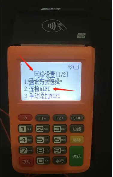 杉掌柜pos24小时客服热线中心