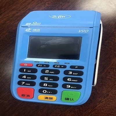 捷诚pos24小时客服电话