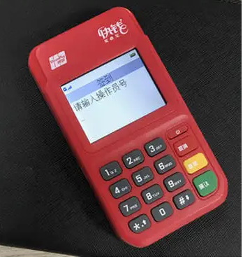 北京全诚刷pos全国客服电话是多少