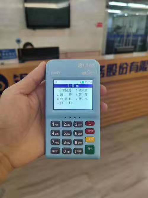 捷成pos全国统一客服热线是多少