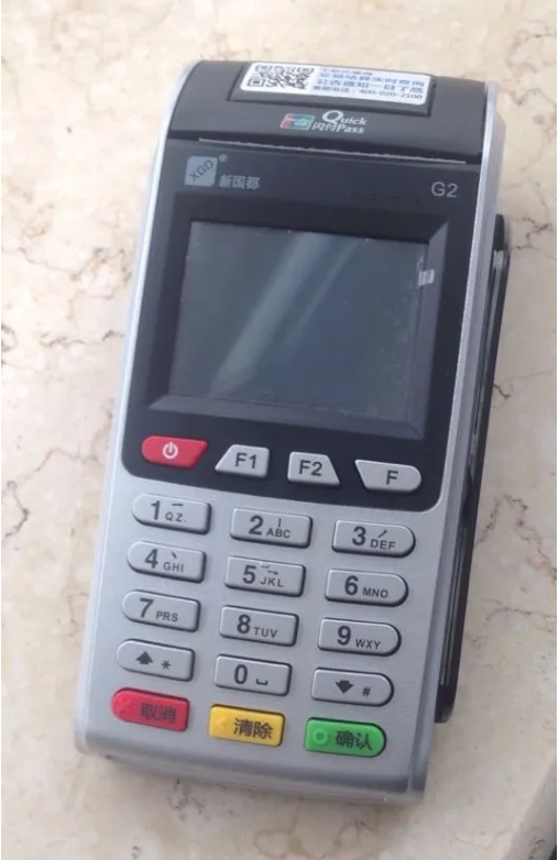 巴音郭楞新国都pos24小时客服电话多少？