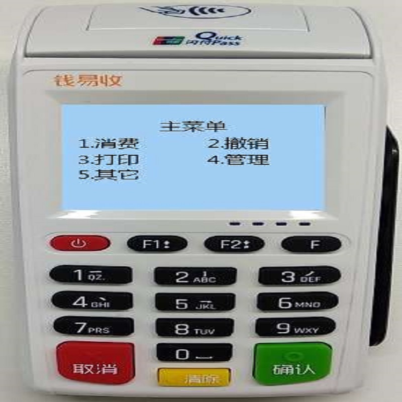 1719891942398232.jpg 钱易收 (2).jpg