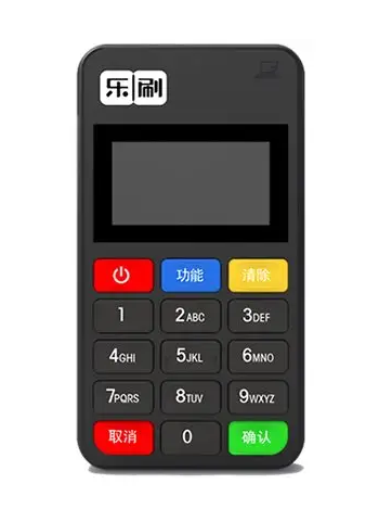 乐刷pos机全国统一客服热线是多少