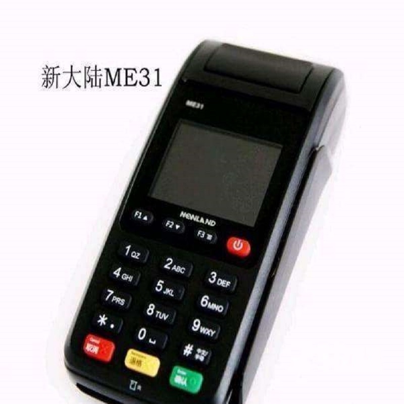 新大陆pos机售后服务电话是多少？