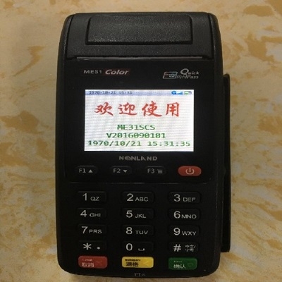 新大陆pos机24小时人工客服电话是多少？