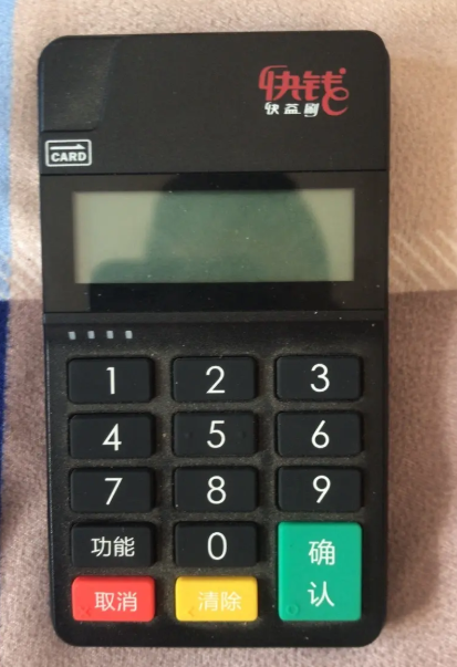 快益刷pos机全国客服电话是多少？