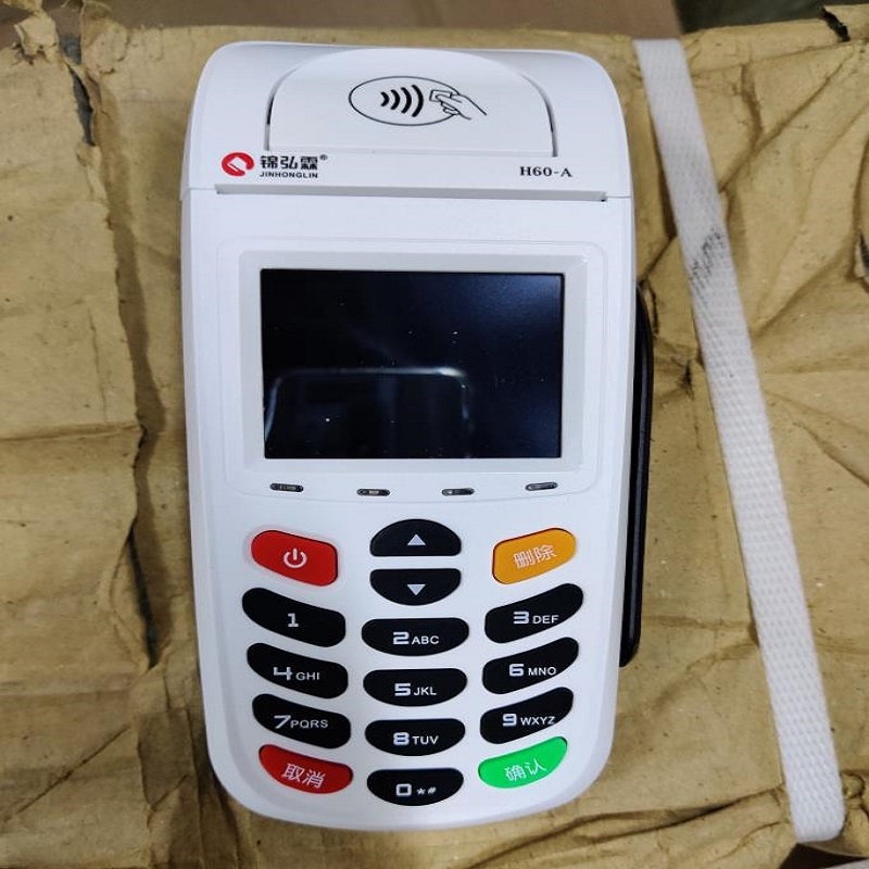 大庆锦弘霖pos机24小时客服电话是多少？