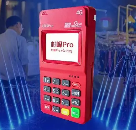 杉峰pos全国客服热线是多少？