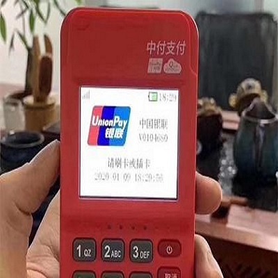 中付支付pos全国客服电话是多少？