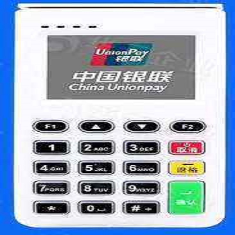 海聚富pos机全国人工客服电话是多少？