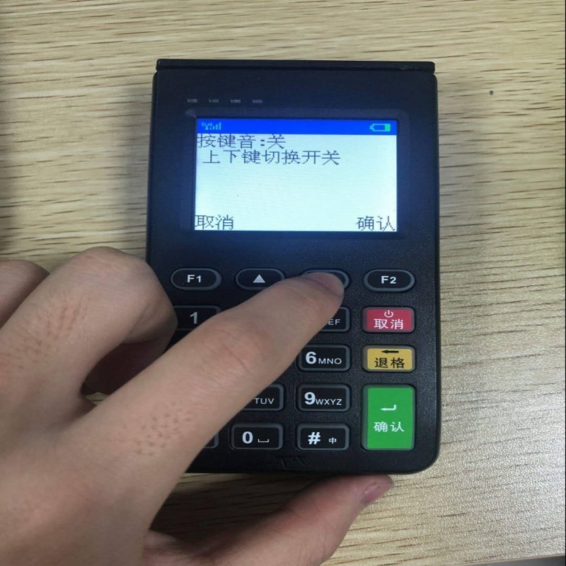 杉易付pos机24小时售后服务电话是多少？