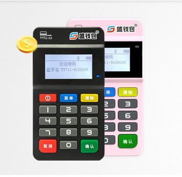 1750146965933751.png 盛钱包pos机.png