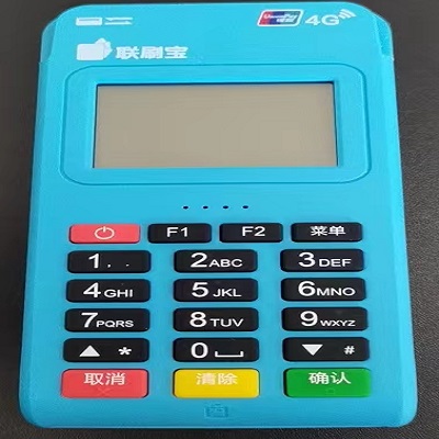 联刷宝pos机24小时客服热线是多少？