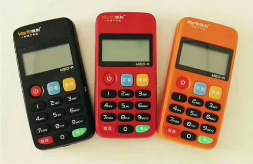 喔刷pos机官方服务热线-客服热线中心