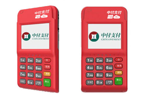 稳收付pos机全国24小时人工电话是多少？