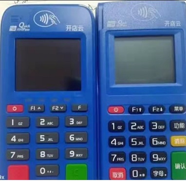 开店云pos机全国24小时客服电话多少？
