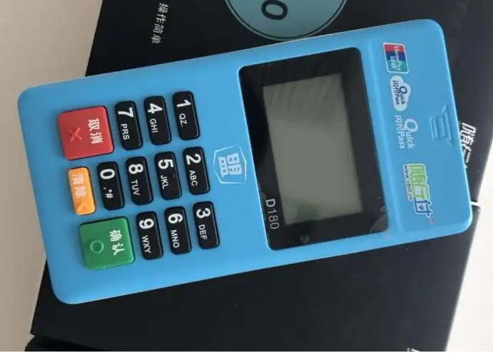 江苏随行付pos机全国统一客服电话是多少？