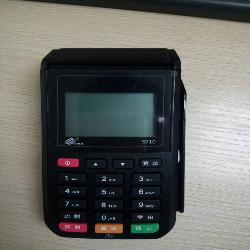 聚合家pos机全国统一客服热线是多少？