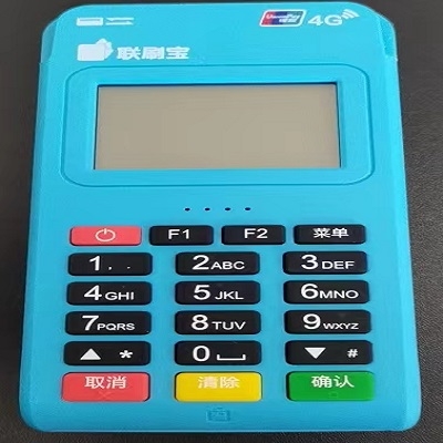 联刷宝pos机24小时客服热线是多少？