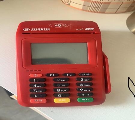 迅收银pos机全国统一客服电话是多少？