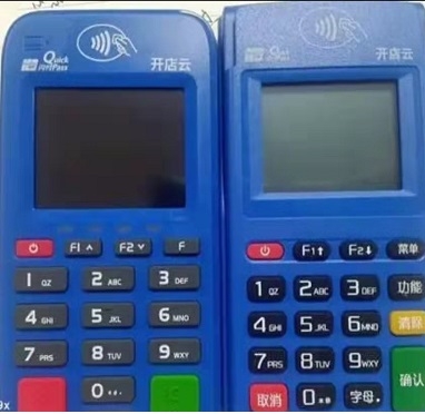 江苏开店云pos机全国24小时客服电话多少？