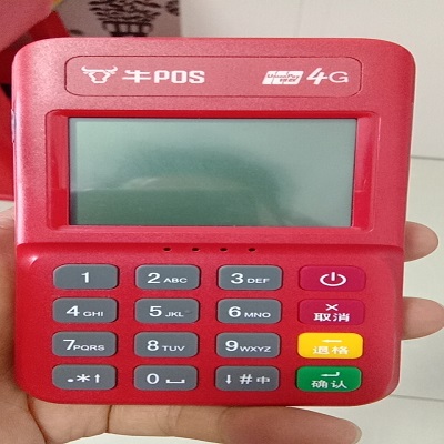 河南 牛pos全国统一客服热线是多少？