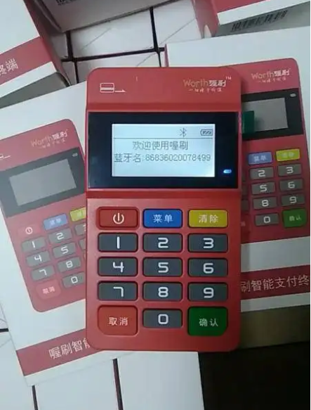 喔刷pos全国24小时客服电话中心