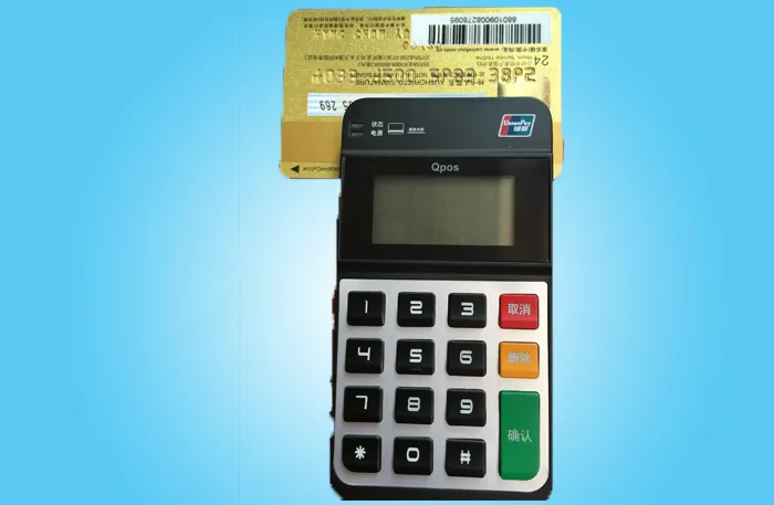 融益付pos机全国统一客服电热线是多少？