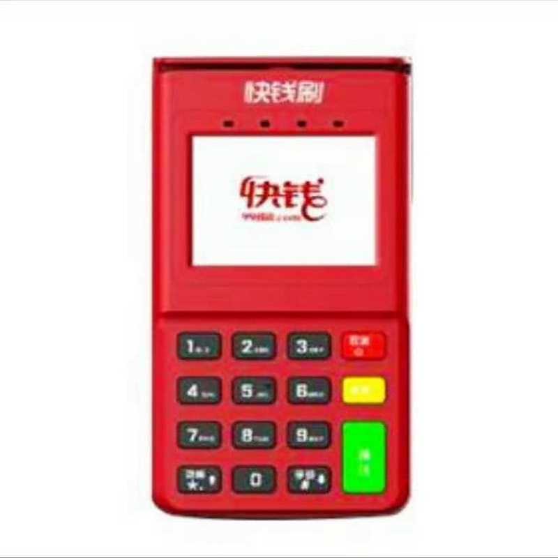 快钱pos全国统一24小时客服热线中心
