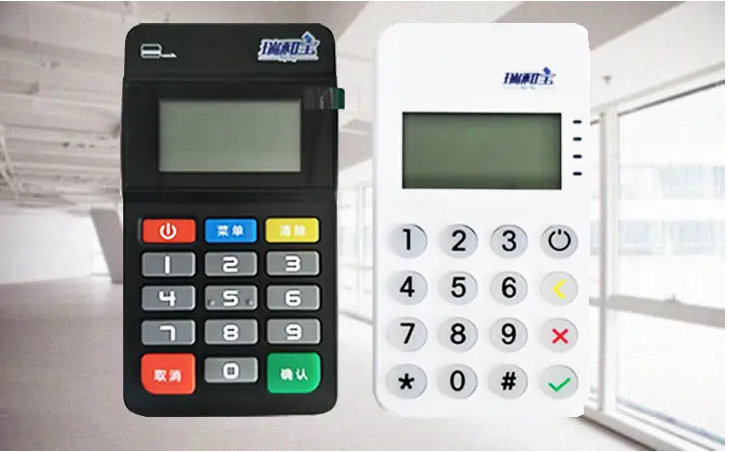 瑞和宝pos全国统一24小时客服热线中心