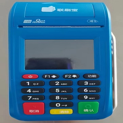 1755132605170714.jpg 联刷宝pos.jpg