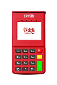 快钱刷pos机24小时客服服务中心