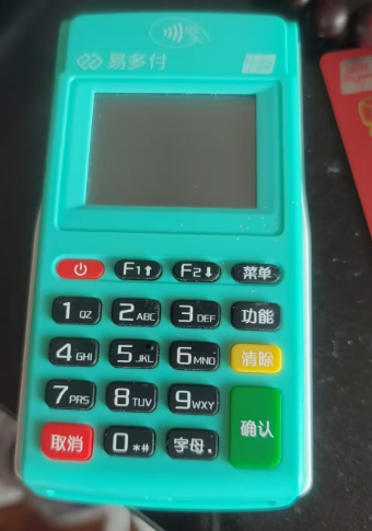 易多付pos机全国客服电话是多少？