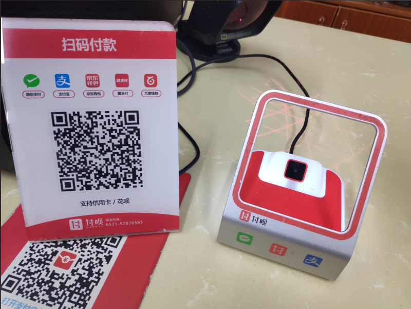 浙江聚合收款码怎么申请