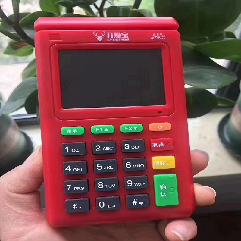 开赚宝pos机全国客服电话是多少？