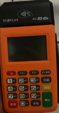 1757410602543999.png 杉通PLUS.png