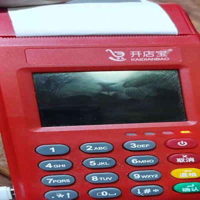 开店宝POS机官方人工客服电话是多少？