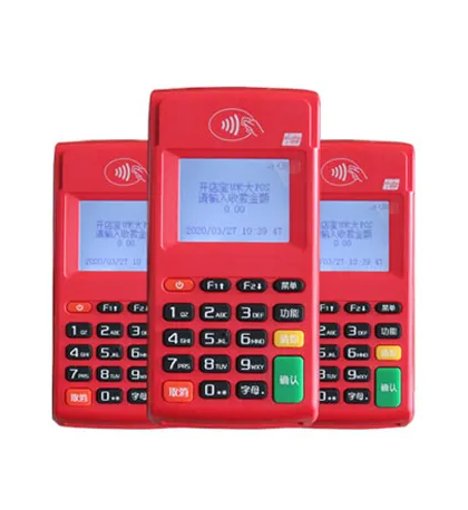 北京 开店宝POS机全国统一24小时客服中心