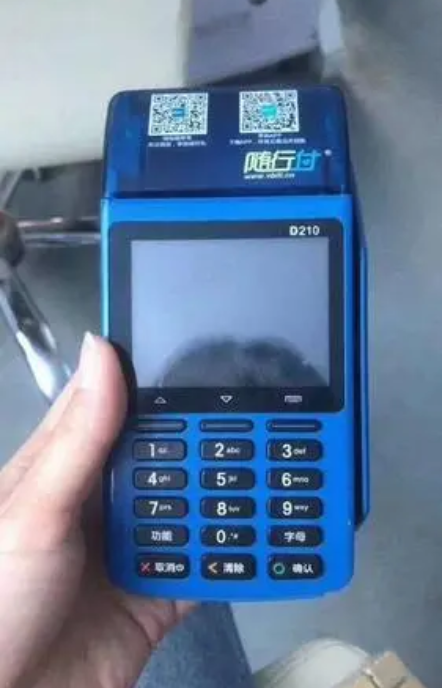 江苏随行付POS机热线号码是多少？